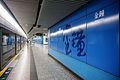 Admiralty station, Island line platform