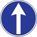 Ahead only