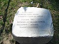 Monument of the 7th crew of the Maritime College