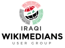 Iraakse Wikimedianen gebruikersgroep