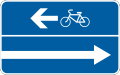 Entrance to a road with one-way traffic and an oncoming bicycle lane (right)