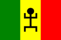 Vlajka Federácie Mali (1959 – 1960)