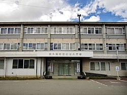 Sakuho Town Hall