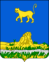 Coat of arms of Kholmsky District