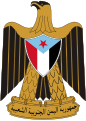 Coat of arms of South Yemen (1967-1970)