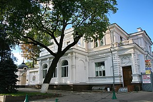 Herrenhaus der Familie Alchevsk, jetzt Kulturpalast der Miliz (2012)