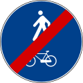 End of shared path