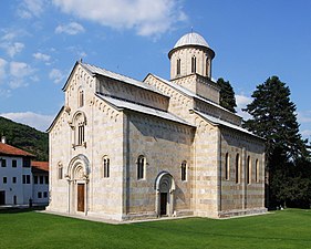 Sırp Ortodoks Visoki Decani manastırı, 14. yüzyılda inşa edilmiş, UNESCO Dünya Mirası Alanı