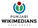 Punjabi Wikimedianen gebruikersgroep