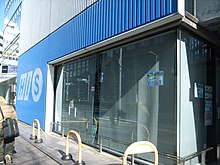 エイチ・アイ・エス 新宿本社営業所