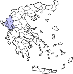 Epirusz prefektúrái