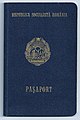 Blue passport (1982) for romanian citizens with residence abroad.