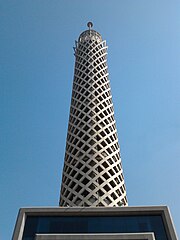 Vue de la Tour du Caire en contre-plongée