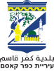 Official logo of Kafr Qasim