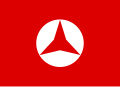 Brigada Internazionalisten bandera.