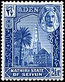 Image 19Postage stamp of the Kathiri state of Sai'yun with portrait of Sultan Jafar bin Mansur. Kathiri is Kingdom of Hadhramaut Protected/Controlled British Empire. (from History of Yemen)