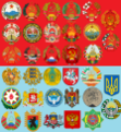 Image 30Country emblems of the Soviet Republics before and after the dissolution of the Soviet Union (the Transcaucasian Socialist Federative Soviet Republic (fifth in the second row) no longer exists as a political entity of any kind and the emblem is unofficial.) (from History of the Soviet Union)