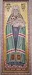 Mosaik föreställande Irinej i Sankt Savas kyrka.