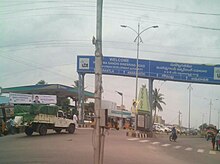 Mahatma Gandhi Inner Ring Road at its starting point of Autonagar on NH16