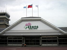 台東空港