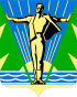 Coat of arms of Komsomolsk-on-Amur