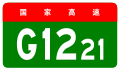 2017年11月28日 (二) 12:52版本的缩略图