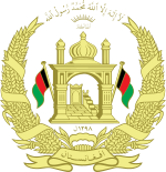 Stemma dell'Afghanistan