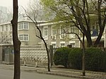 Embassy in Beijing