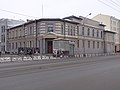 Former branch building in Yekaterinburg, 2019