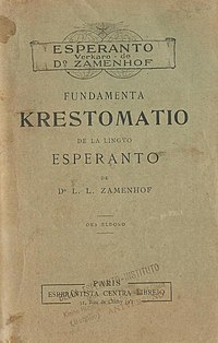 Fundamenta Krestomatio