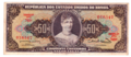 50 cruzeiro, előoldal, Izabella (1846-1921) brazil császári hercegnő portréjával.