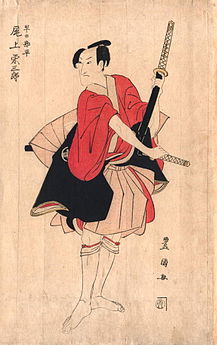 Onoe Eisaburo I, Utagava Tojokuni, ok.1800