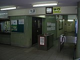 地下にある改札口。（2004年10月）