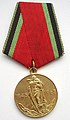 Jubilee Medal "Twenty Years of Victory in the Great Patriotic War 1941-1945"