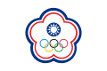 Image illustrative de l’article Taipei chinois aux Jeux olympiques d'hiver de 2014