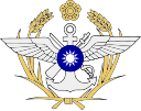 中華民國國防部部徽，同時為中華民國國軍軍徽
