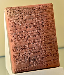 Hlinená tabuľka. Certifikát o dodaní. Vláda Šu-Sina z Uru, 21. storočie pred Kr. Z Ummy, Irak. Vorderasiatisches Museum, Berlín