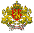 Regne de Bulgària, 1927-1946