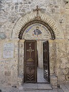 הכניסה לחצר הסורים וכנסיית סנט מרק