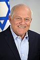 תמונה ממוזערת לגרסה מ־17:06, 30 בינואר 2023