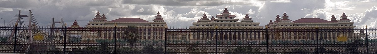 Бирманският парламент в Найпидо
