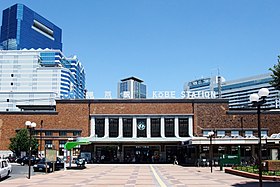 Image illustrative de l’article Gare de Kobe