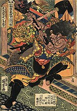 A Japanese rendition of the axe-wielding outlaw, Li Kui