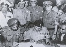 1971 Instrument of Surrender.jpg