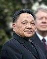 Q16977 Deng Xiaoping op 29 januari 1979 geboren op 22 augustus 1904