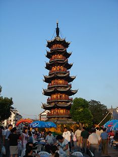 Pagoda Longhua, ndërtuar në vitin 977.