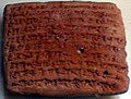 Tauleta d'argila amb escriptura cuneïforme, emprada per al registre de dades astronòmiques (492 ae)