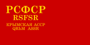 Flag of the Qrim ASSR (1929—1938) bayrogʻi[8].