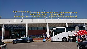 Aéroport de Kalamata