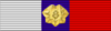 Изображение орденской планки третьей степени награды